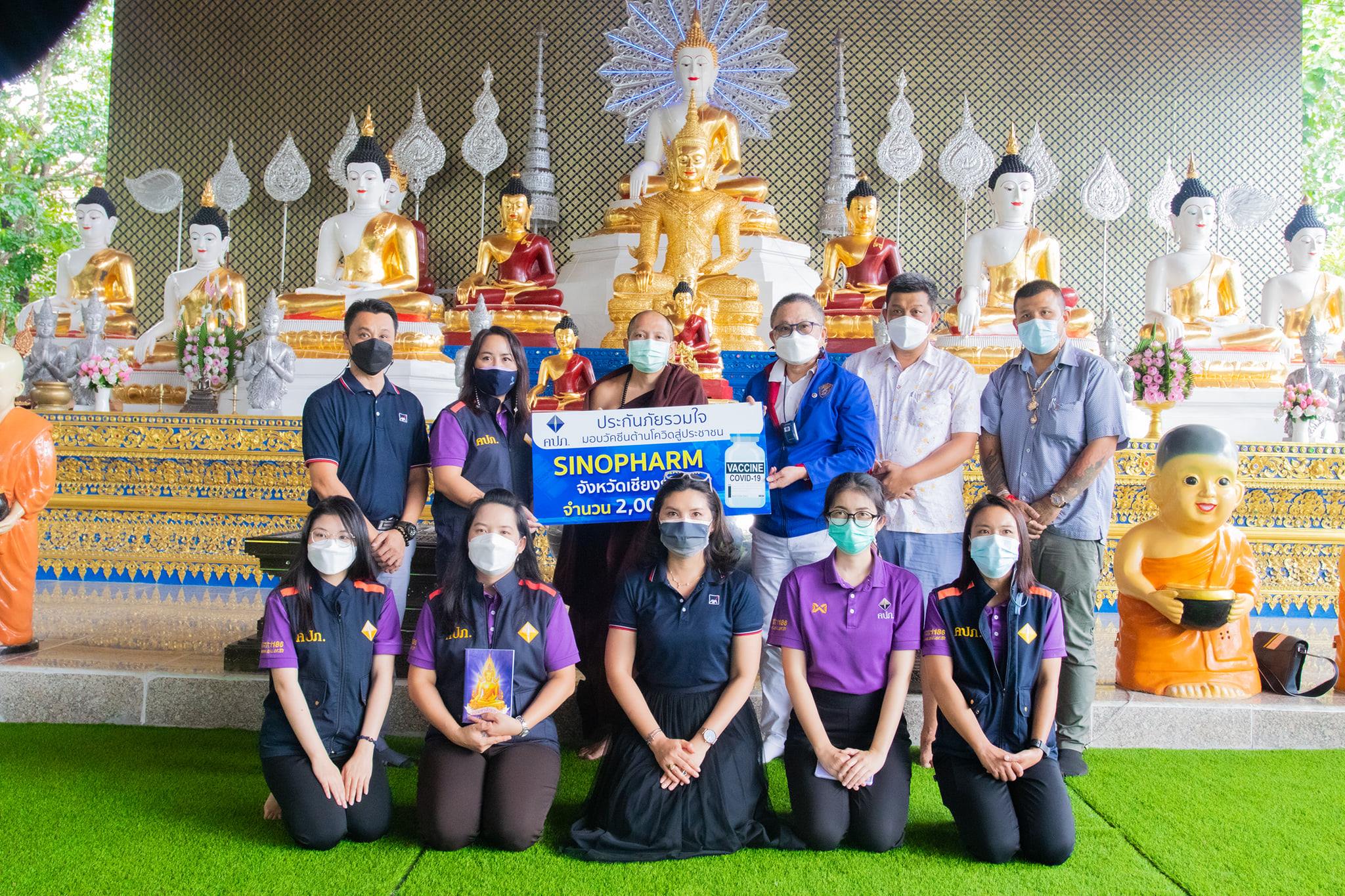 จากวิกฤตสู่โอกาส: บทบาทของครูบาอริยชาติในช่วง COVID-19