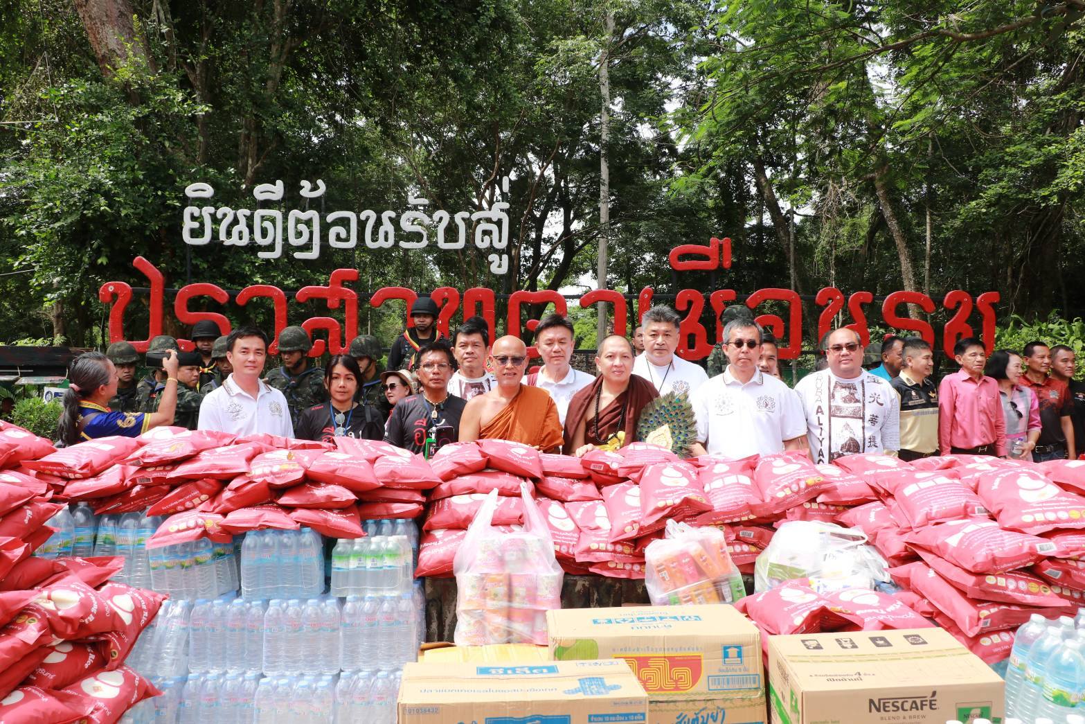ครูบาอริยชาติ อริยจิตฺโต ให้กำลังใจทหารกล้าแนวหน้า